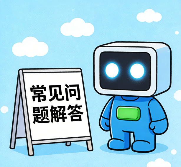 昆明盛煌平台常见问题